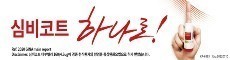 배너2