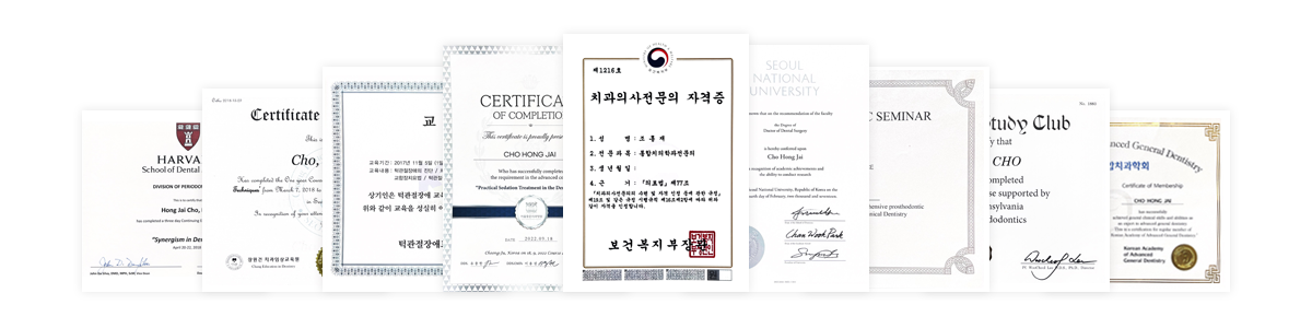 더에스플란트치과 의료진
